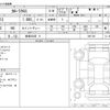 toyota corolla-cross 2024 -TOYOTA 【岐阜 303ﾏ 9】--Corolla Cross 6AA-ZVG13--ZVG13-1061742---TOYOTA 【岐阜 303ﾏ 9】--Corolla Cross 6AA-ZVG13--ZVG13-1061742- image 3