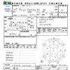 daihatsu move 2015 -DAIHATSU 【名変中 】--Move LA160S--1005337---DAIHATSU 【名変中 】--Move LA160S--1005337- image 3