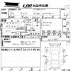 toyota crown 2014 -TOYOTA--Crown GRS210-6011647---TOYOTA--Crown GRS210-6011647- image 3