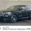 bmw x6 2020 -BMW--BMW X6 3DA-GT30--WBAGT220909D92468---BMW--BMW X6 3DA-GT30--WBAGT220909D92468- image 1