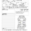 nissan serena 2023 -NISSAN 【苫小牧 300ｽ3632】--Serena FNC28-001151---NISSAN 【苫小牧 300ｽ3632】--Serena FNC28-001151- image 3