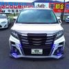 toyota alphard 2015 -TOYOTA--Alphard AGH30W--0043280---TOYOTA--Alphard AGH30W--0043280- image 23