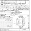 toyota estima-hybrid undefined CFJ1669429 image 3