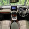 toyota rav4 2019 CFJ1854253 image 2