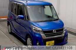 nissan dayz-roox 2017 -NISSAN 【品川 000ﾝ0000】--DAYZ Roox B21A-0341616---NISSAN 【品川 000ﾝ0000】--DAYZ Roox B21A-0341616-