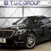 mercedes-benz s-class 2016 quick_quick_DAA-222057_WDD2220572A259006 image 1