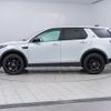 rover discovery 2017 -ROVER--Discovery CBA-LC2A--SALCA2AG0HH700396---ROVER--Discovery CBA-LC2A--SALCA2AG0HH700396- image 15