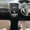 nissan serena 2014 -NISSAN--Serena DAA-HFC26--HFC26-231990---NISSAN--Serena DAA-HFC26--HFC26-231990- image 16