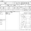 nissan serena 2019 -NISSAN--Serena DAA-HFC27--HFC27-031193---NISSAN--Serena DAA-HFC27--HFC27-031193- image 3