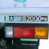 mitsubishi-fuso canter 2024 GOO_NET_EXCHANGE_0530120A30240406W001 image 9