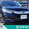 honda vezel 2018 -HONDA--VEZEL DAA-RU3--RU3-1308758---HONDA--VEZEL DAA-RU3--RU3-1308758- image 1