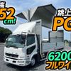 mitsubishi-fuso fighter 2012 -MITSUBISHI--Fuso Fighter TKG-FK71F--FK71F-570055---MITSUBISHI--Fuso Fighter TKG-FK71F--FK71F-570055- image 1