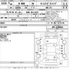 honda n-box 2018 -HONDA 【和泉 581よ1453】--N BOX JF3-1166021---HONDA 【和泉 581よ1453】--N BOX JF3-1166021- image 3