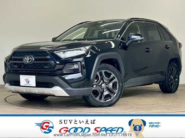 toyota rav4 2023 -TOYOTA--RAV4 6BA-MXAA54--MXAA54-5045300---TOYOTA--RAV4 6BA-MXAA54--MXAA54-5045300- image 1