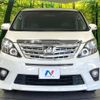 toyota alphard 2014 CFJ1723602 image 15