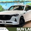 mazda mazda-others 2022 CFJ1805621 image 1