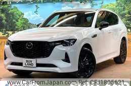 mazda mazda-others 2022 CFJ1805621