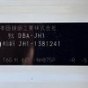 honda n-wgn 2018 -HONDA--N WGN DBA-JH1--JH1-1381241---HONDA--N WGN DBA-JH1--JH1-1381241- image 31