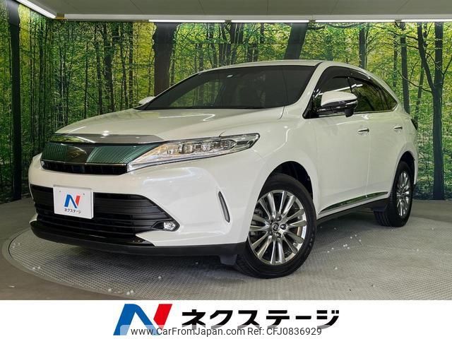 toyota harrier 2017 quick_quick_ZSU60W_ZSU60-0139016 image 1