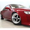 nissan silvia 1992 CFJ1555368 image 39