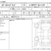 honda odyssey 2024 -HONDA 【福山 337ﾊ1112】--Odyssey 6AA-RC5--RC5-1007915---HONDA 【福山 337ﾊ1112】--Odyssey 6AA-RC5--RC5-1007915- image 3