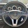 mercedes-benz c-class 2013 -MERCEDES-BENZ--Benz C Class DBA-204049--WDD2040492A911178---MERCEDES-BENZ--Benz C Class DBA-204049--WDD2040492A911178- image 20