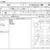 nissan serena 2019 CFJ1595786 image 3