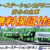 daihatsu move 2010 CFJ8919885 image 11