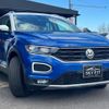 volkswagen t-roc 2020 quick_quick_3DA-A1DFF_WVGZZZA1ZLV122120 image 17