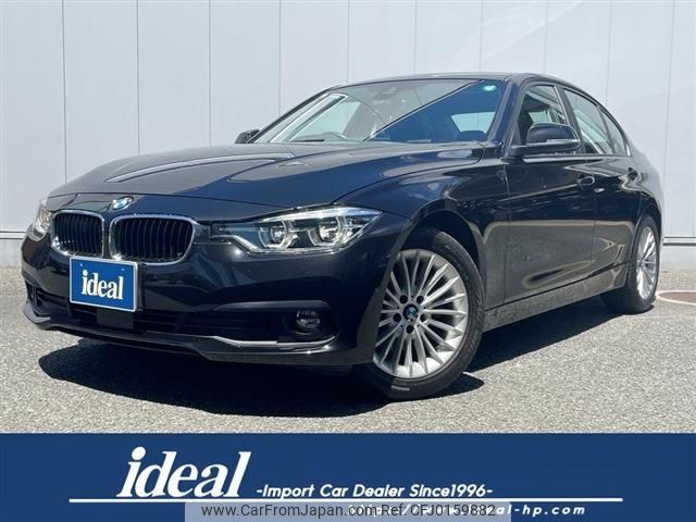 bmw 3-series 2017 -BMW--BMW 3 Series DBA-8A20--WBA8A16090NT98385---BMW--BMW 3 Series DBA-8A20--WBA8A16090NT98385- image 1