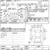 honda fit-shuttle 2011 -HONDA 【鈴鹿 500ﾅ1723】--Fit Shuttle GP2-3012029---HONDA 【鈴鹿 500ﾅ1723】--Fit Shuttle GP2-3012029- image 3