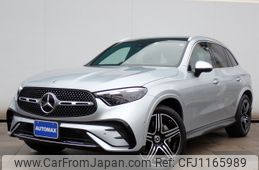 mercedes-benz glc-class 2024 -MERCEDES-BENZ--Benz GLC 5LA-254656--W1N2546562F121***---MERCEDES-BENZ--Benz GLC 5LA-254656--W1N2546562F121***-