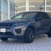 rover discovery 2019 -ROVER--Discovery LDA-LC2NB--SALCA2AN4KH817002---ROVER--Discovery LDA-LC2NB--SALCA2AN4KH817002- image 19
