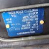 nissan skyline 1988 -NISSAN--Skyline ﾌﾒｲ--HR31-155828---NISSAN--Skyline ﾌﾒｲ--HR31-155828- image 9