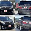 toyota alphard 2012 CFJ1681815 image 3