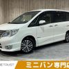 nissan serena 2015 -NISSAN--Serena DAA-HFC26--HFC26-266834---NISSAN--Serena DAA-HFC26--HFC26-266834- image 1