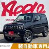 suzuki jimny 2015 -SUZUKI--Jimny ABA-JB23W--JB23W-745223---SUZUKI--Jimny ABA-JB23W--JB23W-745223- image 1