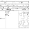 toyota rav4 2020 -TOYOTA 【京都 302ﾐ5990】--RAV4 6BA-MXAA54--MXAA54-2015820---TOYOTA 【京都 302ﾐ5990】--RAV4 6BA-MXAA54--MXAA54-2015820- image 3