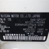 nissan serena 2019 -NISSAN--Serena DAA-GFC27--GFC27-140546---NISSAN--Serena DAA-GFC27--GFC27-140546- image 10