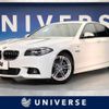 bmw 5-series 2015 -BMW--BMW 5 Series DBA-XG20--WBA5A32080D791160---BMW--BMW 5 Series DBA-XG20--WBA5A32080D791160- image 1