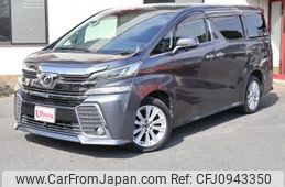 toyota vellfire 2015 CFJ0943350
