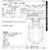 nissan big-thumb 1996 -NISSAN 【岐阜 800ﾊ3204】--Big Thumb CW631GNT-00458---NISSAN 【岐阜 800ﾊ3204】--Big Thumb CW631GNT-00458- image 3