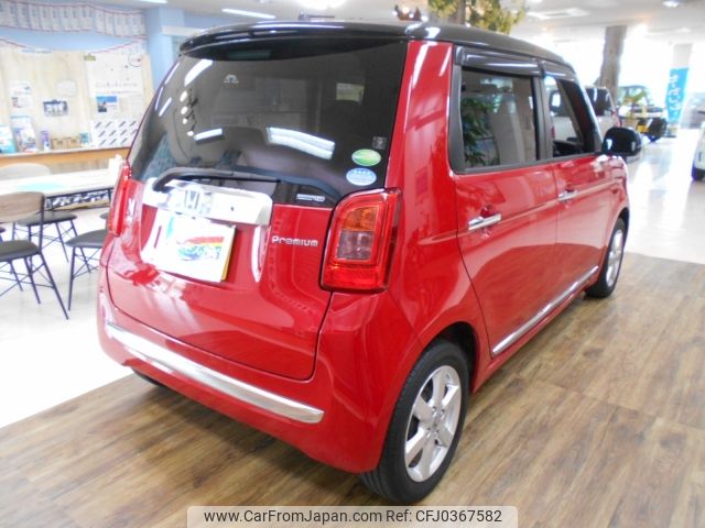 honda n-one 2013 -HONDA--N ONE DBA-JG1--1031381---HONDA--N ONE DBA-JG1--1031381- image 2