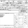 toyota noah 2024 CFJ1846627 image 3