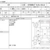 lexus ct 2019 -LEXUS 【神戸 339ﾋ1788】--Lexus CT DAA-ZWA10--ZWA10-2349251---LEXUS 【神戸 339ﾋ1788】--Lexus CT DAA-ZWA10--ZWA10-2349251- image 3