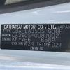 daihatsu mira-e-s 2018 -DAIHATSU--Mira e:s DBA-LA350S--LA350S-0087092---DAIHATSU--Mira e:s DBA-LA350S--LA350S-0087092- image 10