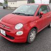 fiat 500 2021 -FIAT 【土浦 502ﾅ544】--Fiat 500 31212-ZFA3120000JE77559---FIAT 【土浦 502ﾅ544】--Fiat 500 31212-ZFA3120000JE77559- image 6