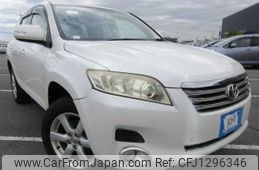 toyota vanguard 2008 646828-Y2024110102F-21