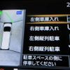 nissan serena 2018 -NISSAN 【名変中 】--Serena GFC27--076359---NISSAN 【名変中 】--Serena GFC27--076359- image 15