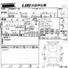 toyota wish 2017 -TOYOTA--Wish ZGE20W-6038832---TOYOTA--Wish ZGE20W-6038832- image 3